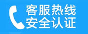 张家口家用空调售后电话_家用空调售后维修中心